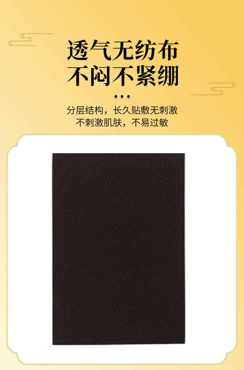 镇痛贴颈贴膝盖热敷颈椎艾灸批发源头厂家透骨贴直播现货腰椎保健