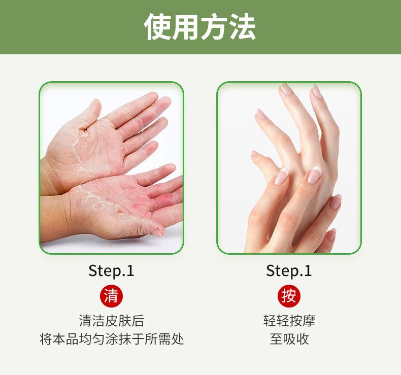 雪槐手足脱皮郓裂膏手脚干裂脱皮脚后跟裂口滋润皮肤乳膏源头工厂