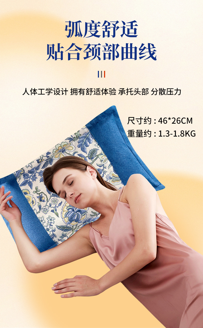 草本鼻舒枕 批发艾草鼻塞枕中草药枕头防过敏睡眠益智状元枕代发