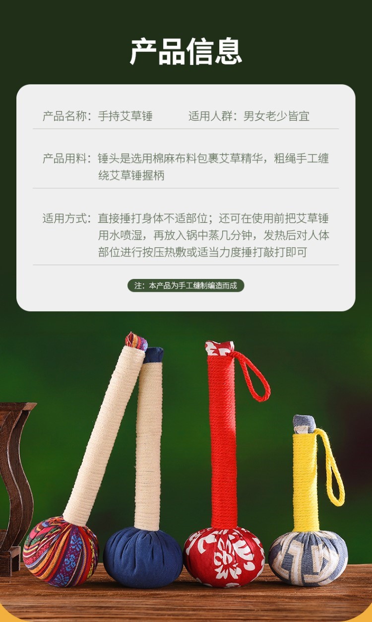 按摩棒经络 按摩锤网红敲背神器全身按摩捶批发经络拍艾草养生捶