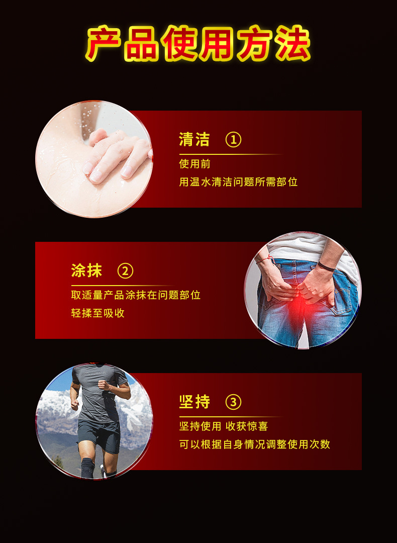 雪槐槐实痔疮抑菌乳膏内外混合型肛门肿痛瘙痒槐米断痔膏一件代发
