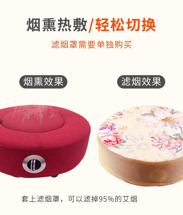 艾灸凳艾灸蒲团坐垫仪器家用艾灸墩凳艾灸盒坐熏蒸仪坐灸仪养生
