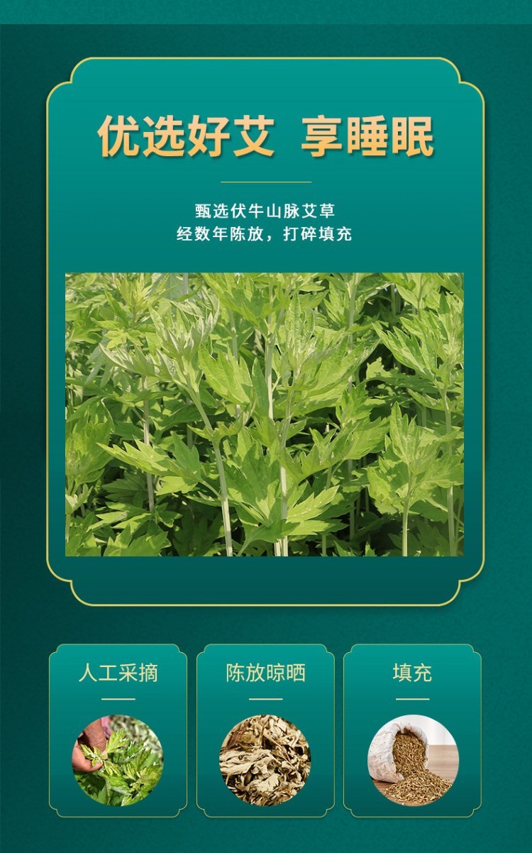 艾草颈椎枕头护颈艾绒艾草助睡眠睡觉专用家用圆形厂家批发代发货