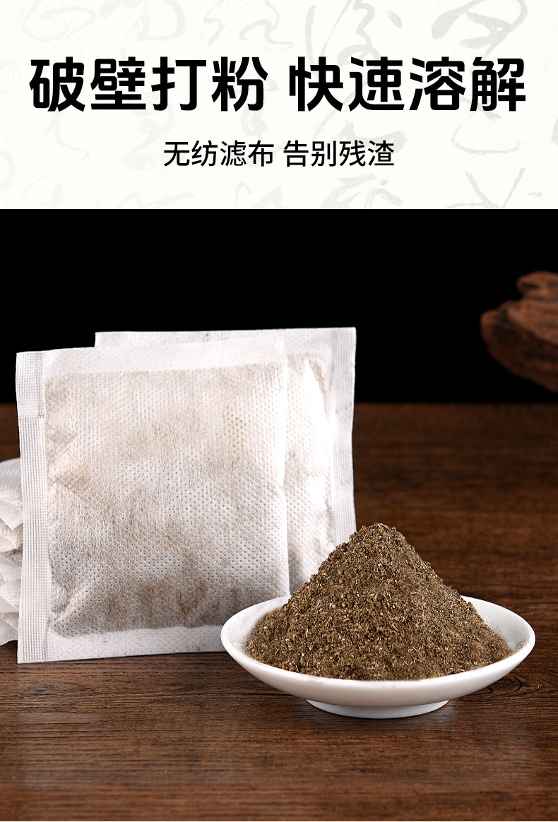 扁鹊世医泡脚包四十八味足浴包家用免煮艾草花椒老姜洗脚包批发