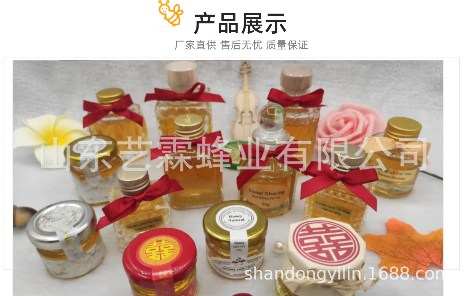 结婚小罐50g喜蜜新婚钻石礼盒伴娘伴手礼蜂蜜百花蜜喜糖喜礼优选