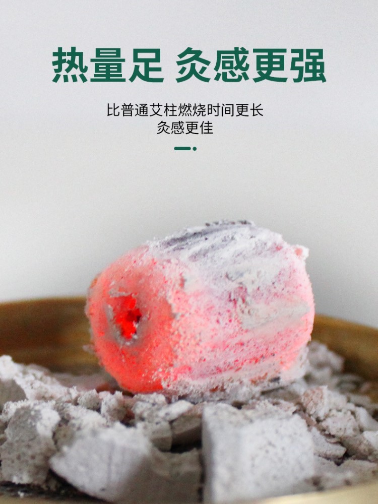 碳化艾条美容院悬灸艾灸艾草条艾绒无家用艾灸柱微烟黑色艾柱批发