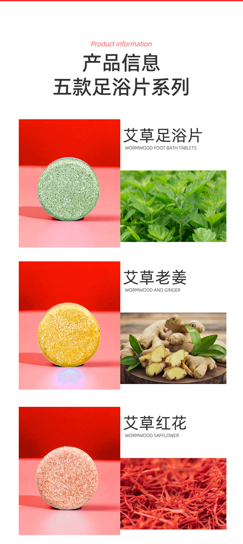 艾草足浴片送长辈亲朋活动员工福利礼品套装伴手礼可拿货可一件代