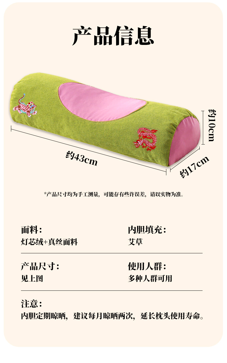 艾虎颈椎枕多功能护颈枕虎头枕理疗艾灸枕助睡艾草枕头厂家批发