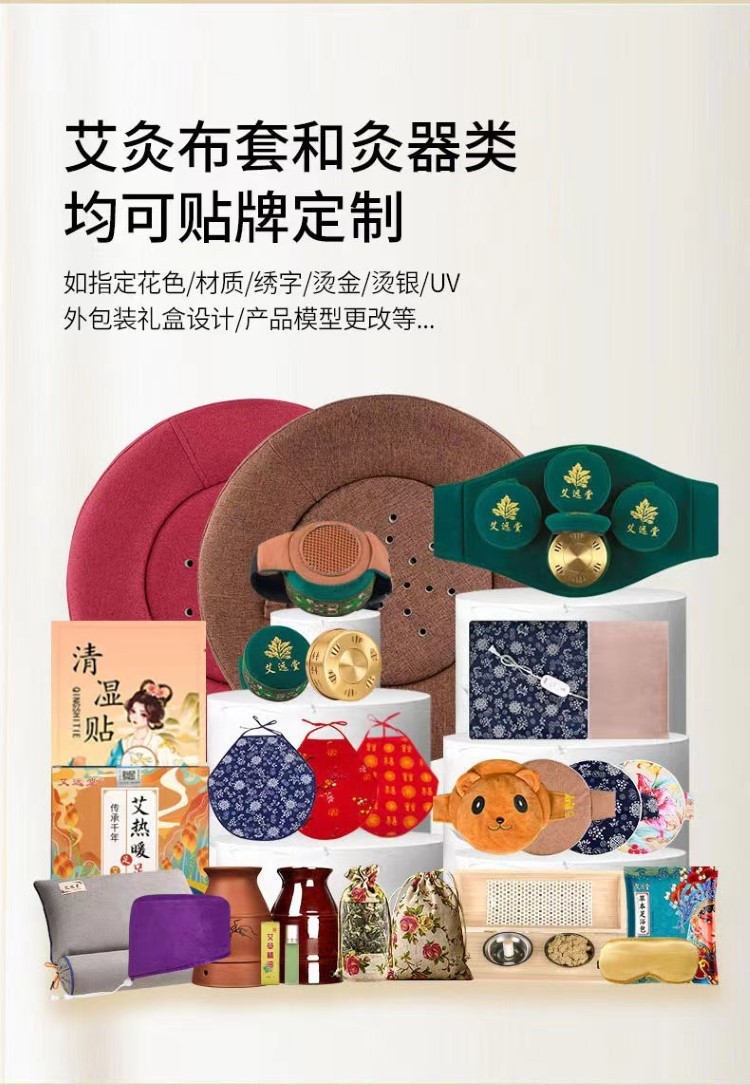 艾灸凳艾灸蒲团坐垫仪器家用艾灸墩凳艾灸盒坐熏蒸仪坐灸仪养生