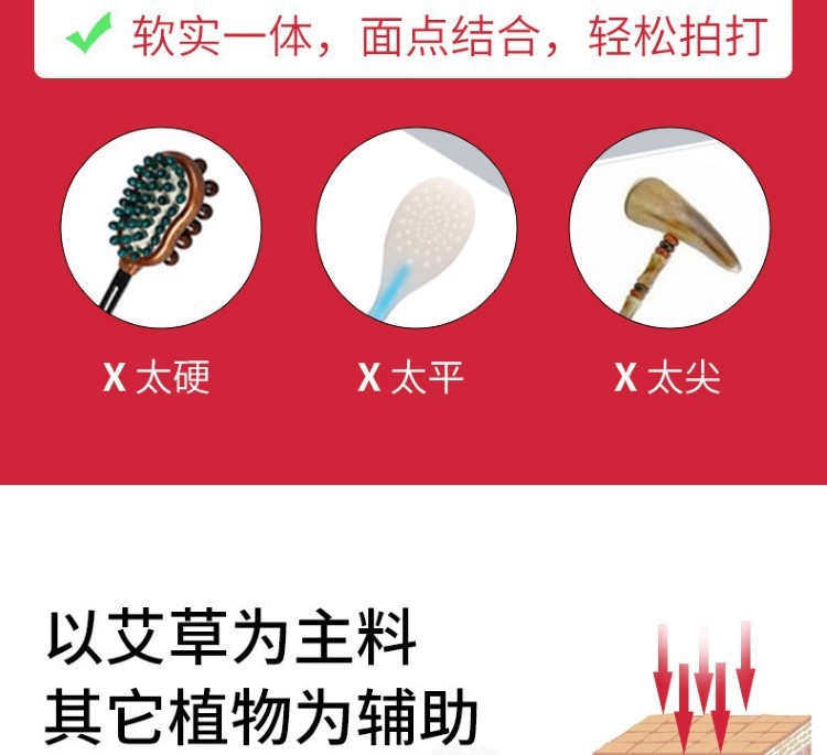 艾草中药手锤养生按摩敲背锤经络敲打锤山苍子按摩锤捶打肩颈疏通