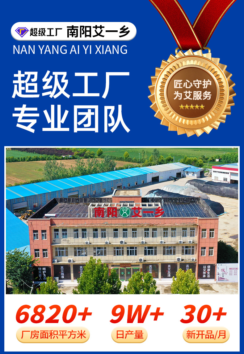云南本草脚臭喷剂厂家批发脚臭脚汗喷雾脚丫喷剂止汗脱皮脚痒喷雾