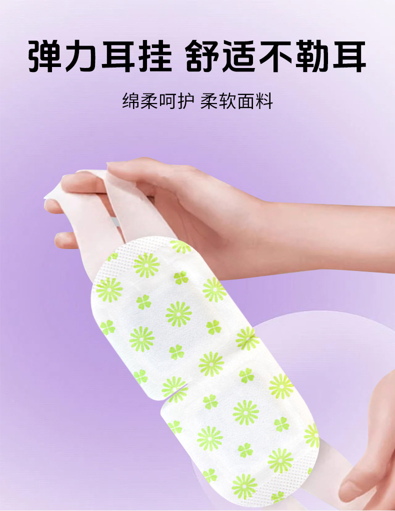 薰衣草蒸汽眼罩眼疲劳热敷叶黄素一次性睡觉遮光自发热眼罩批发