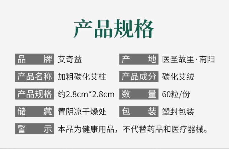 碳化艾条美容院悬灸艾灸艾草条艾绒无家用艾灸柱微烟黑色艾柱批发