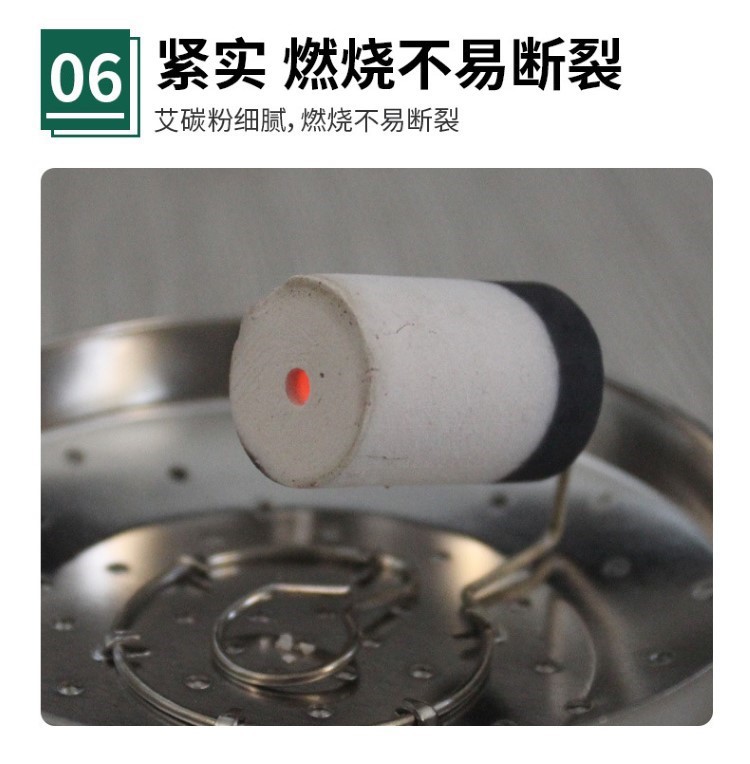 碳化艾条美容院悬灸艾灸艾草条艾绒无家用艾灸柱微烟黑色艾柱