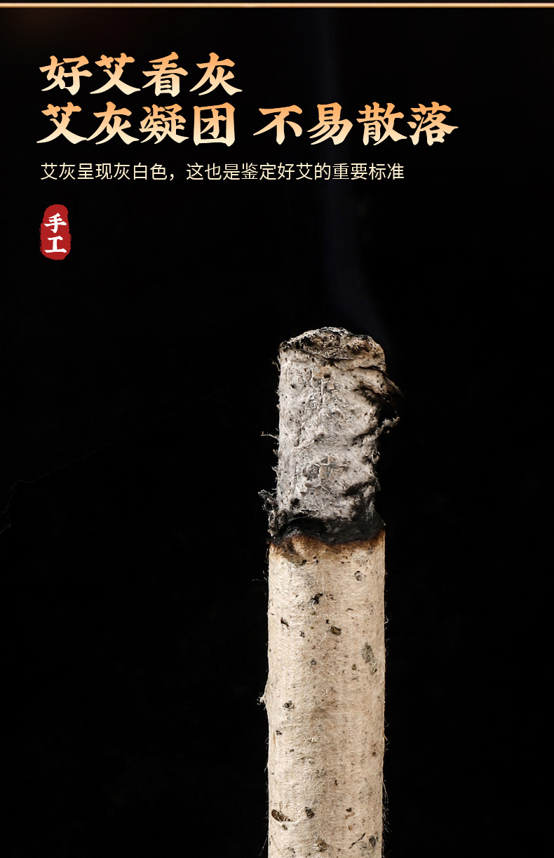 三年陈手工石磨艾条纯野生蕲艾叶古法艾绒条艾柱随身艾灸正品熏蒸