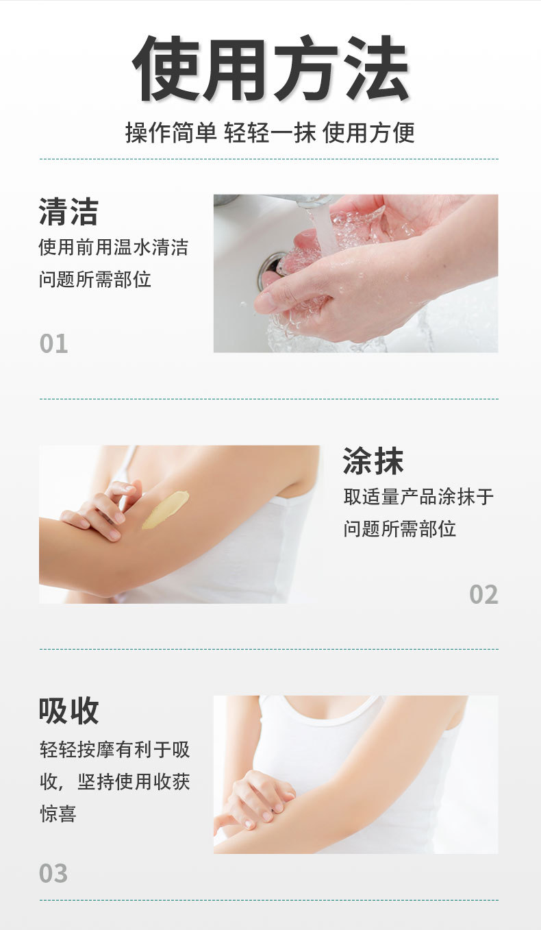 雪槐毛囊宁清洁头皮背部疙瘩角质痘痘毛孔毛囊护理软膏草本膏