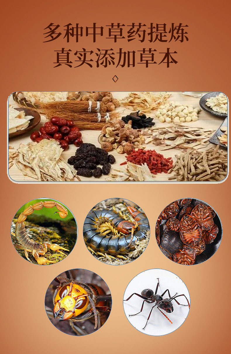 云南本草红花骨碎补关节喷剂艾灸透骨苗灸液厂家批发OEM 定制代发