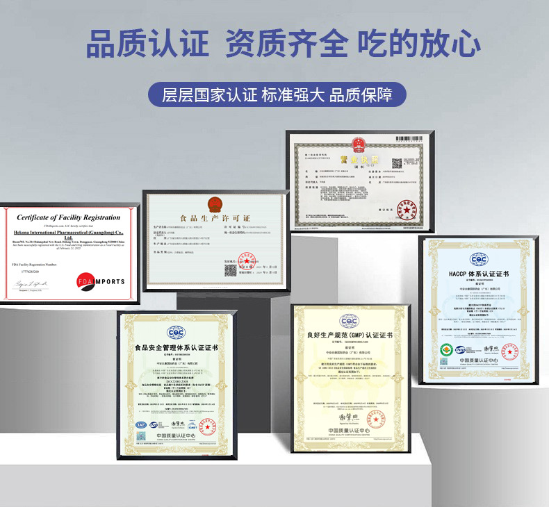 血蛋白肽人参饮品血肽蛋白营养素红枣阿胶胶原蛋白肽口服液贴牌