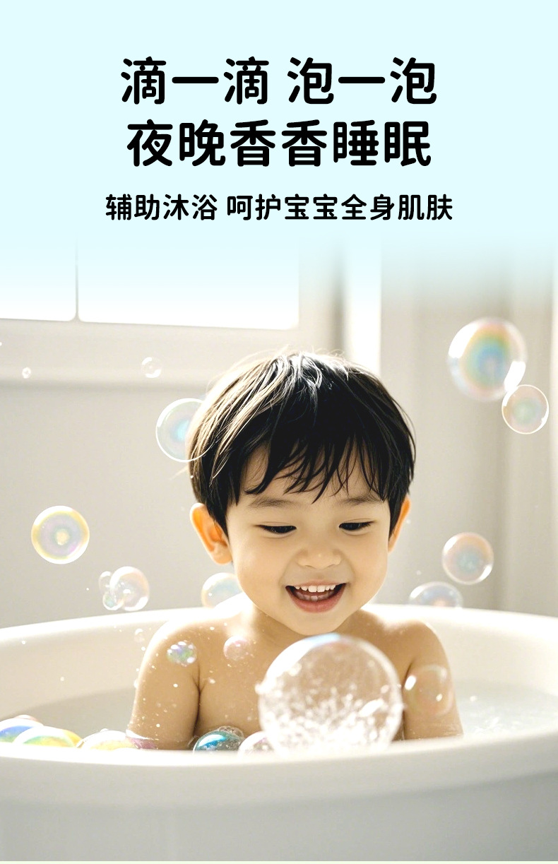 维达熊金银花热痱水儿童夏季清凉舒缓爽肤防叮咬喷雾痱子水批发