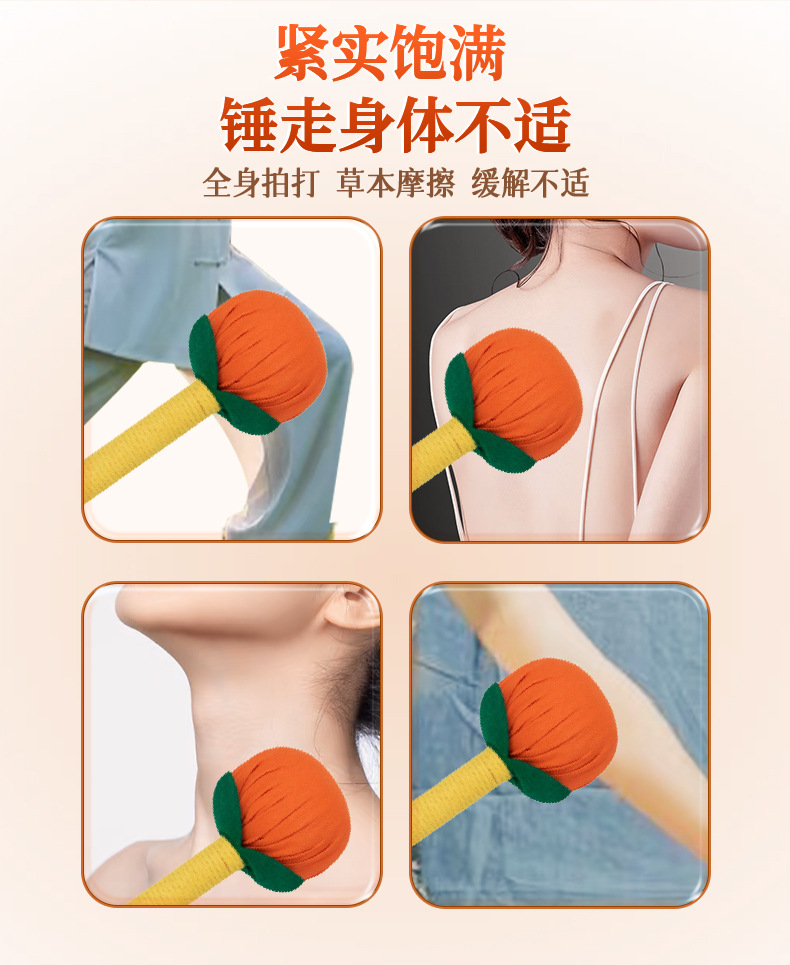 艾草锤材料包DIY柿柿如意手工艾草敲打棒按摩锤伴手礼艾草养生锤