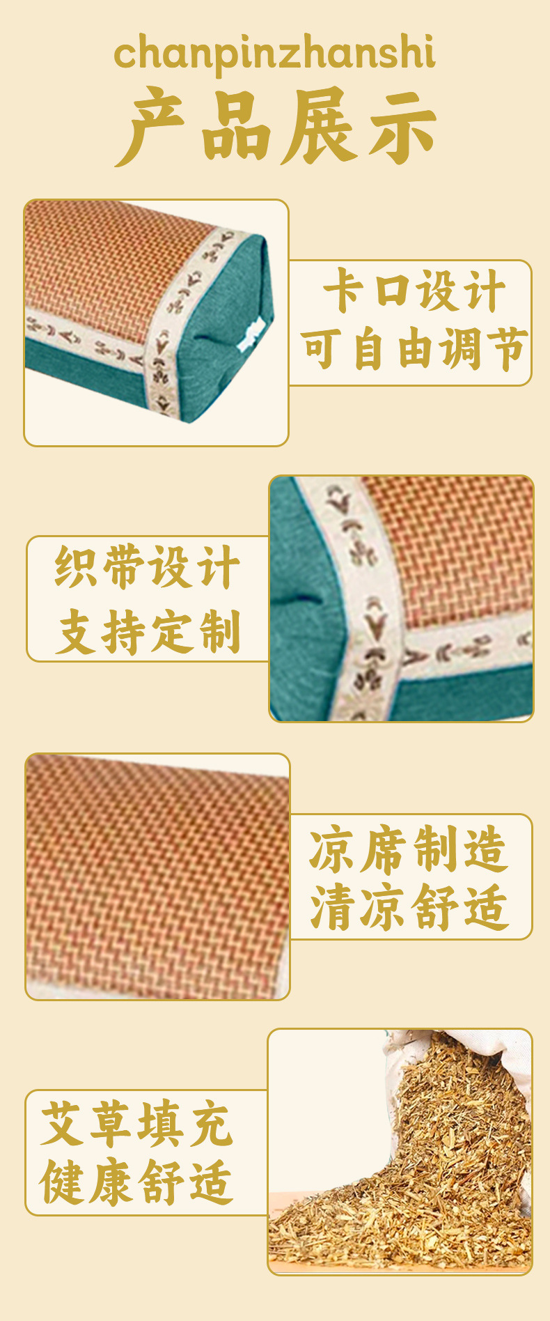凉席宫廷枕家用夏季凉席枕头单人助睡颈椎枕头高低可调节艾草枕头