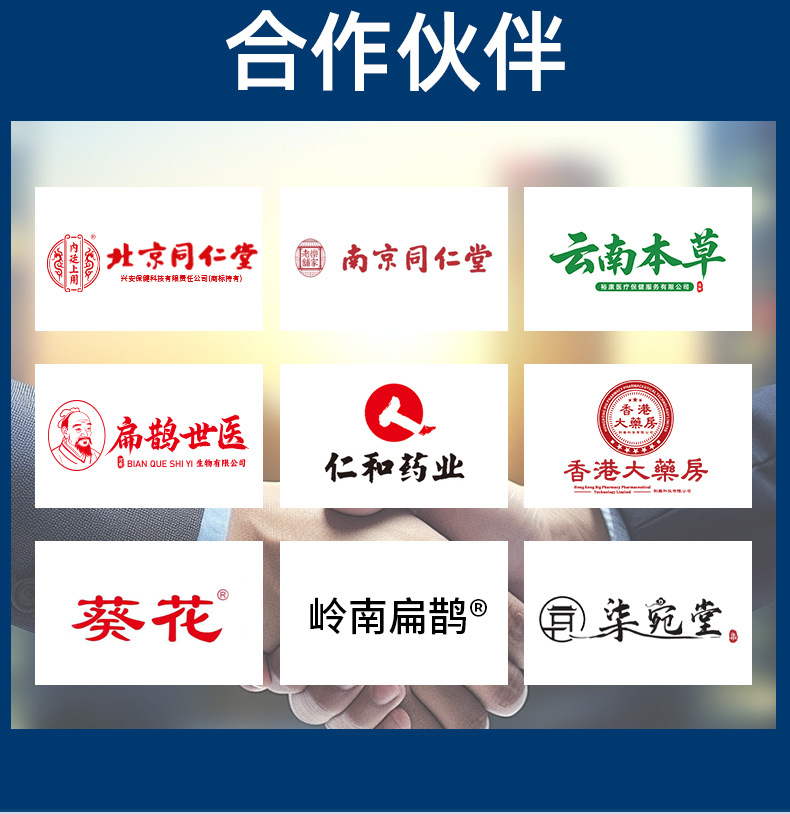 云南本草泡脚凝珠浓缩免熬免煮泡脚原液二十八味草本暴汗足浴原液