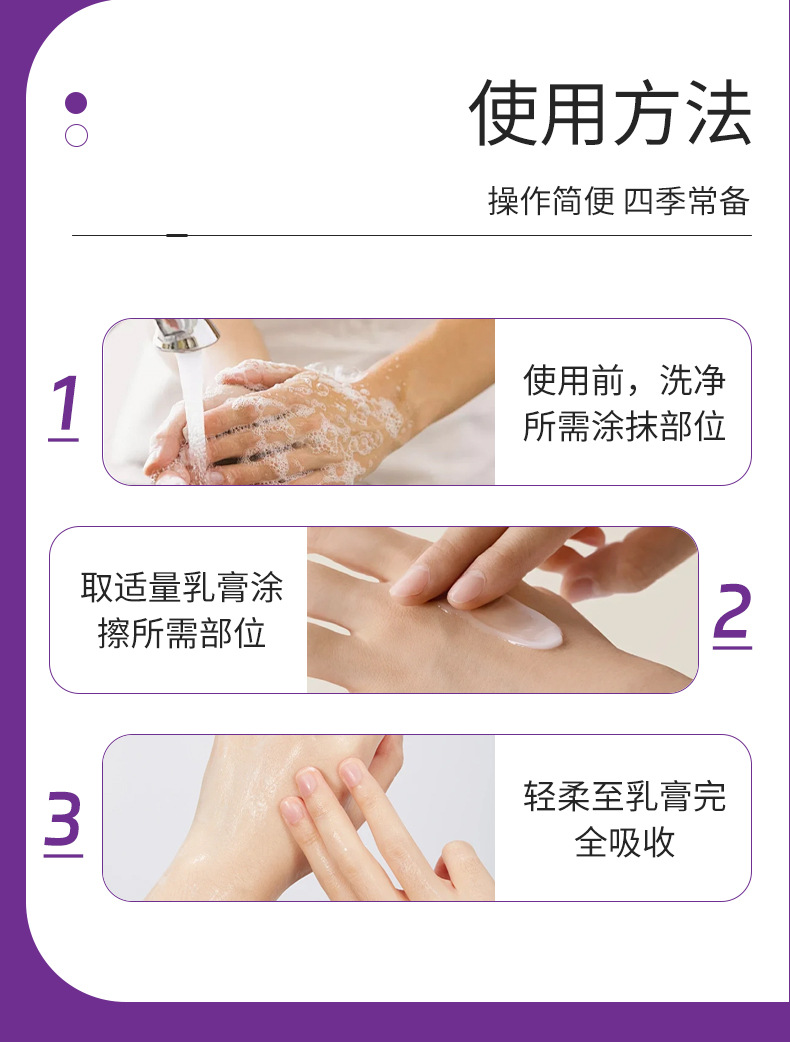 同仁堂紫花地丁膏皮肤外用草本涂抹乳膏紫草膏全家通用止痒紫金膏