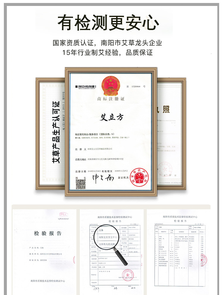 艾立方厂家15比陈年艾绒500g艾灸15比1艾条艾柱用材料艾草保健
