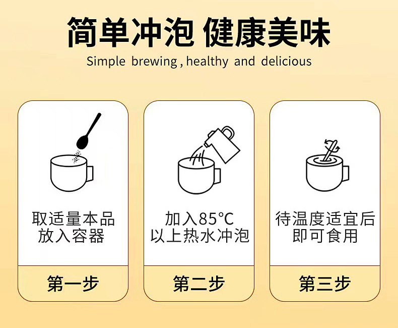 黄芪党参豆浆粉营养早餐代餐粉便携独立包装速溶冲饮豆奶粉贴牌