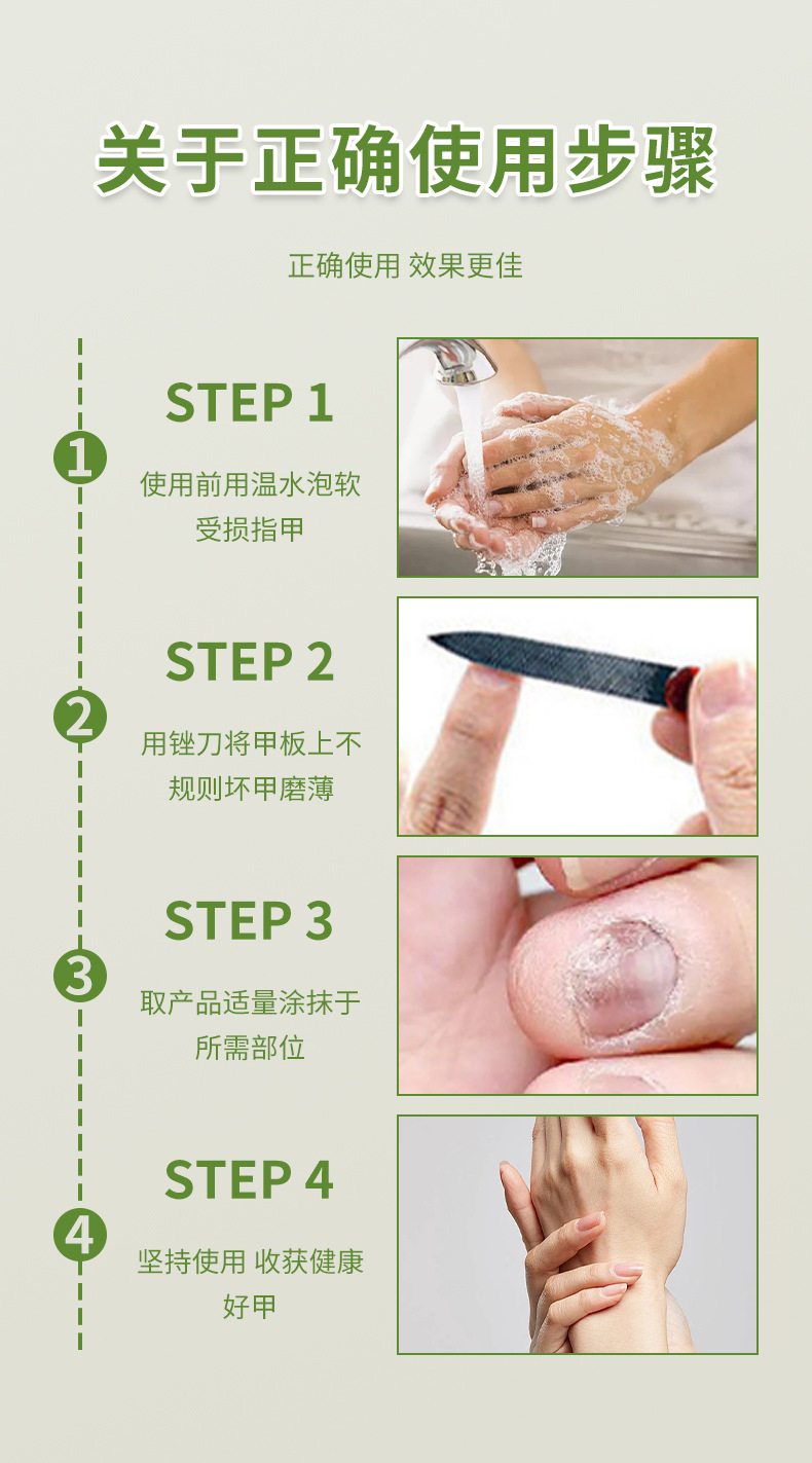 灰指甲二合一软膏保健液套盒增厚甲坏甲软甲液亮灰甲净足部护理液
