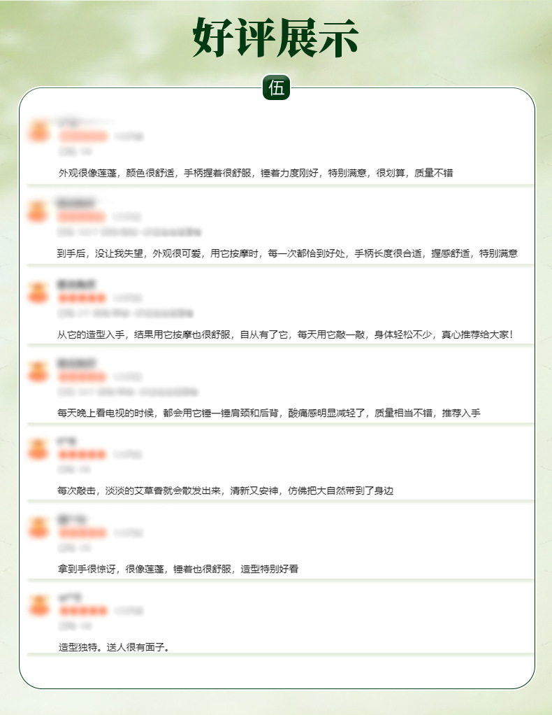 卡通款艾草锤八虚拍经络敲打按摩锤艾叶养生锤节日礼品艾草养生锤