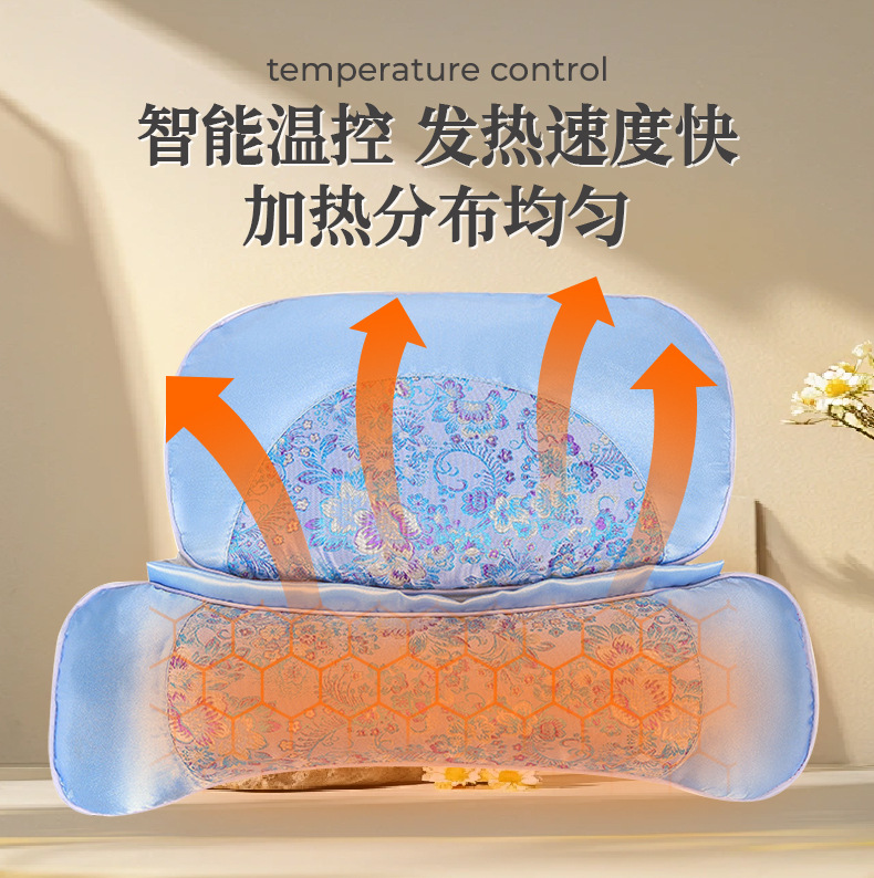 电加热艾草连体枕绸缎家用助睡艾灸枕护颈枕可拆卸骨头枕艾草枕头