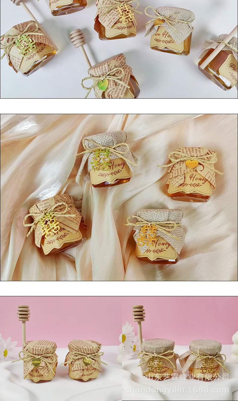 婚礼小罐蜂蜜伴手礼实用小礼品结婚创意蕾丝喜蜜小瓶50g复古麻布