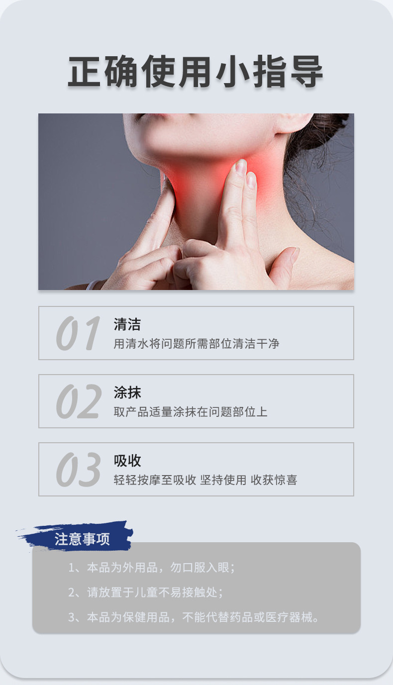结节消散节膏乳腺淋巴结节疏通膏硬块堵奶肿胀疼痛结散膏现货代发