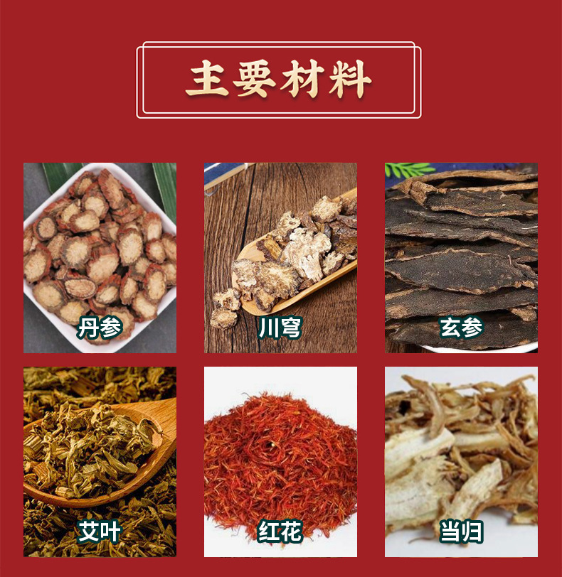 雪槐静脉舒喷剂缓解腿部胀痛青筋曲张凸起蚯蚓腿疏通脉管康护理液