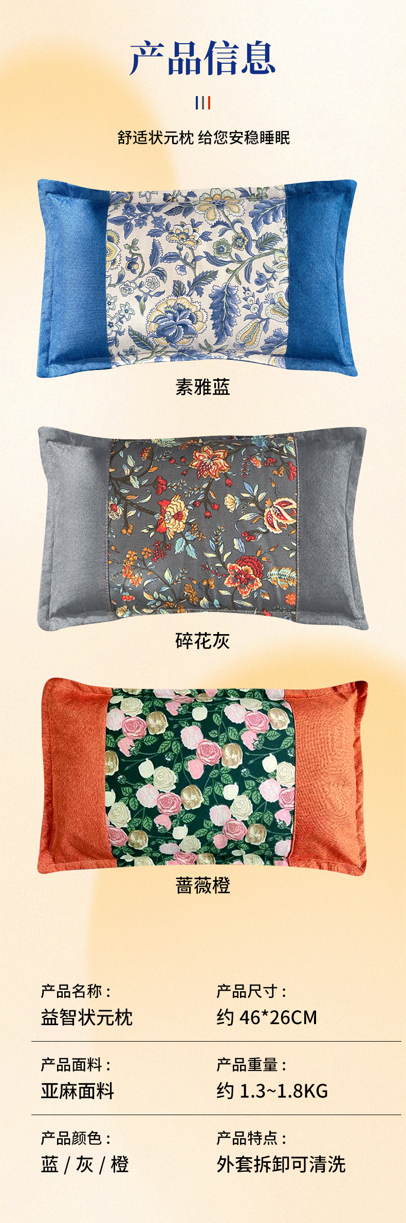 草本鼻舒枕 批发艾草鼻塞枕中草药枕头防过敏睡眠益智状元枕代发