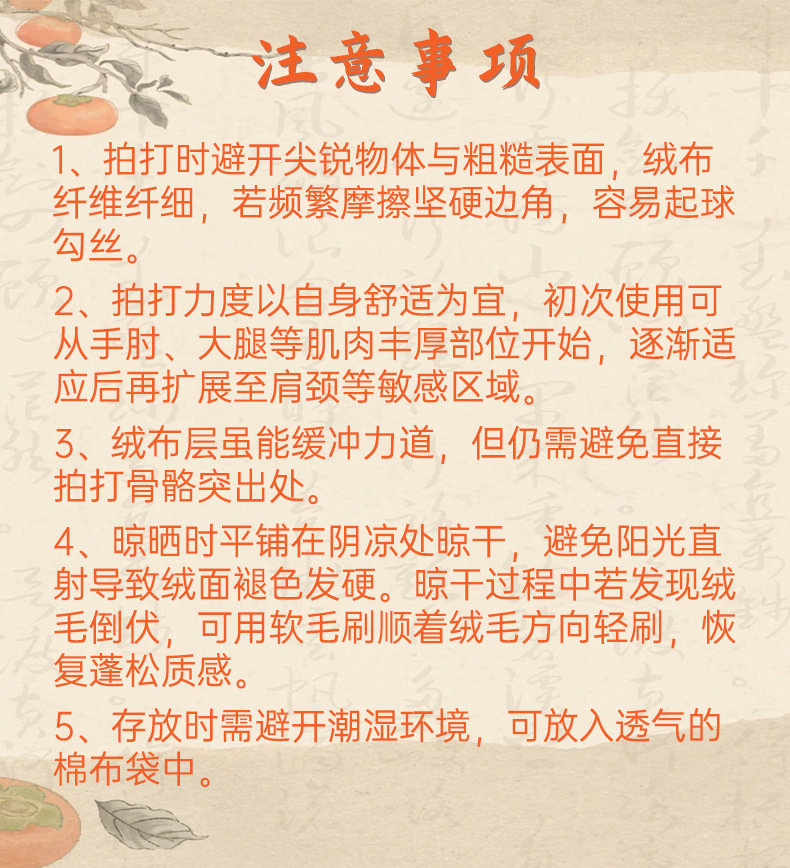 八虚经络拍手持按摩锤家用便携式穴位养生拍打器八虚拍经络拍打棒
