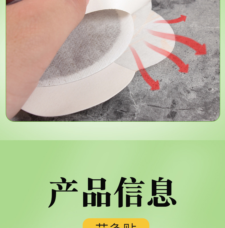 艾艾灸发热贴 精油热敷暖贴身体多部位用厂家批发 发热艾灸贴艾贴