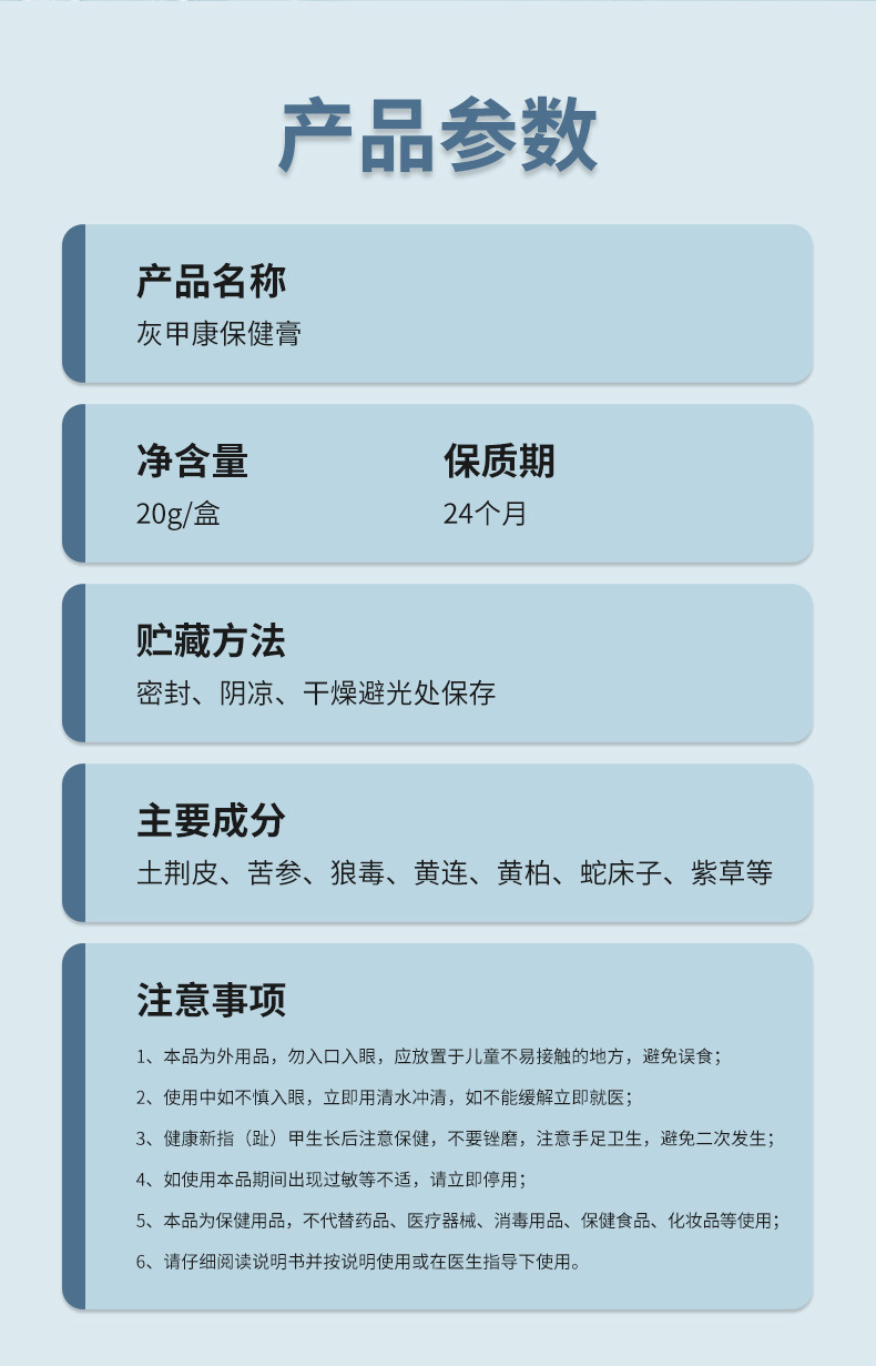 安井川灰甲膏软甲膏去灰甲厚甲空甲足部护理膏亮灰指甲膏现货代发