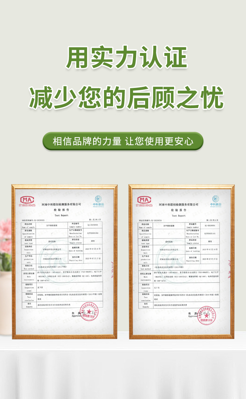 灰指甲二合一软膏保健液套盒增厚甲坏甲软甲液亮灰甲净足部护理液