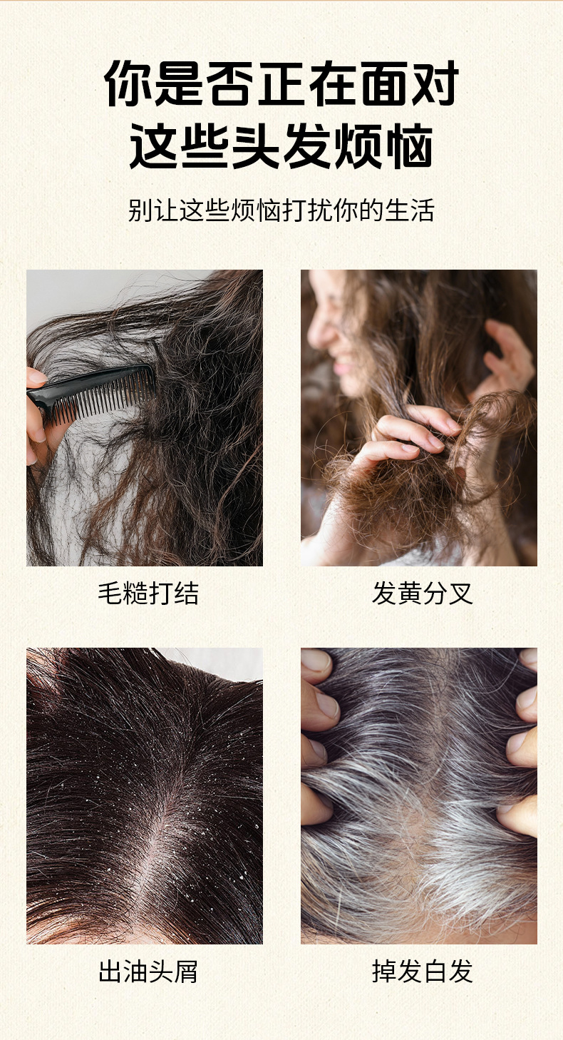 草本头疗三道汤免煮头疗汤包洗发养发固发头疗包月子洗头药包批发