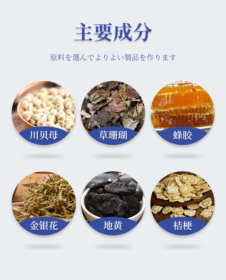 安井川口腔保健液润咽喉肿痛扁桃体干痒痰多异物咽喉喷剂源头工厂