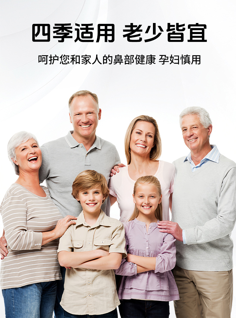 电加热鼻通灸鼻塞不畅USB低压亲肤面料纯药粉热敷温灸仪鼻子干痒