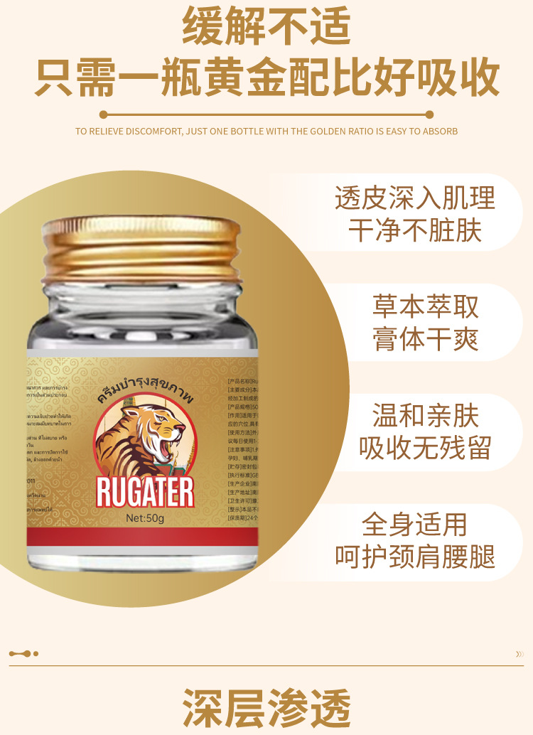 艾益方透骨膏腰椎颈椎膏肩周关节膏活络舒骨膏艾灸膏