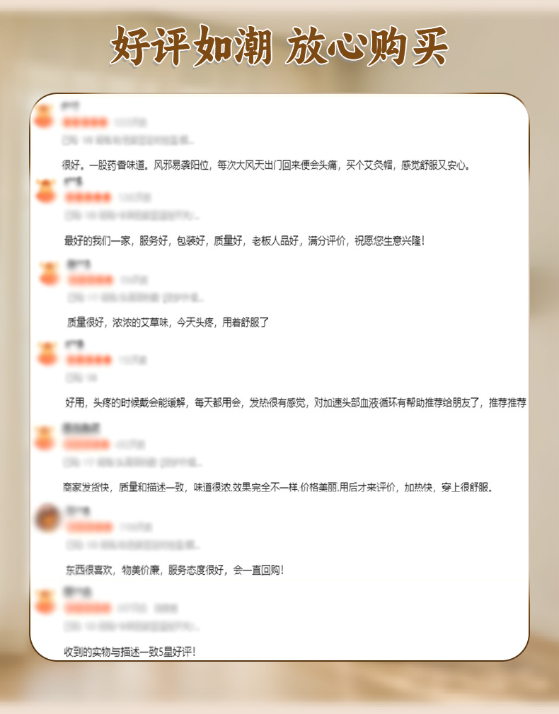 电加热艾灸帽头部热敷帽子艾帽头部艾灸帽电加热帽艾灸热敷月子帽
