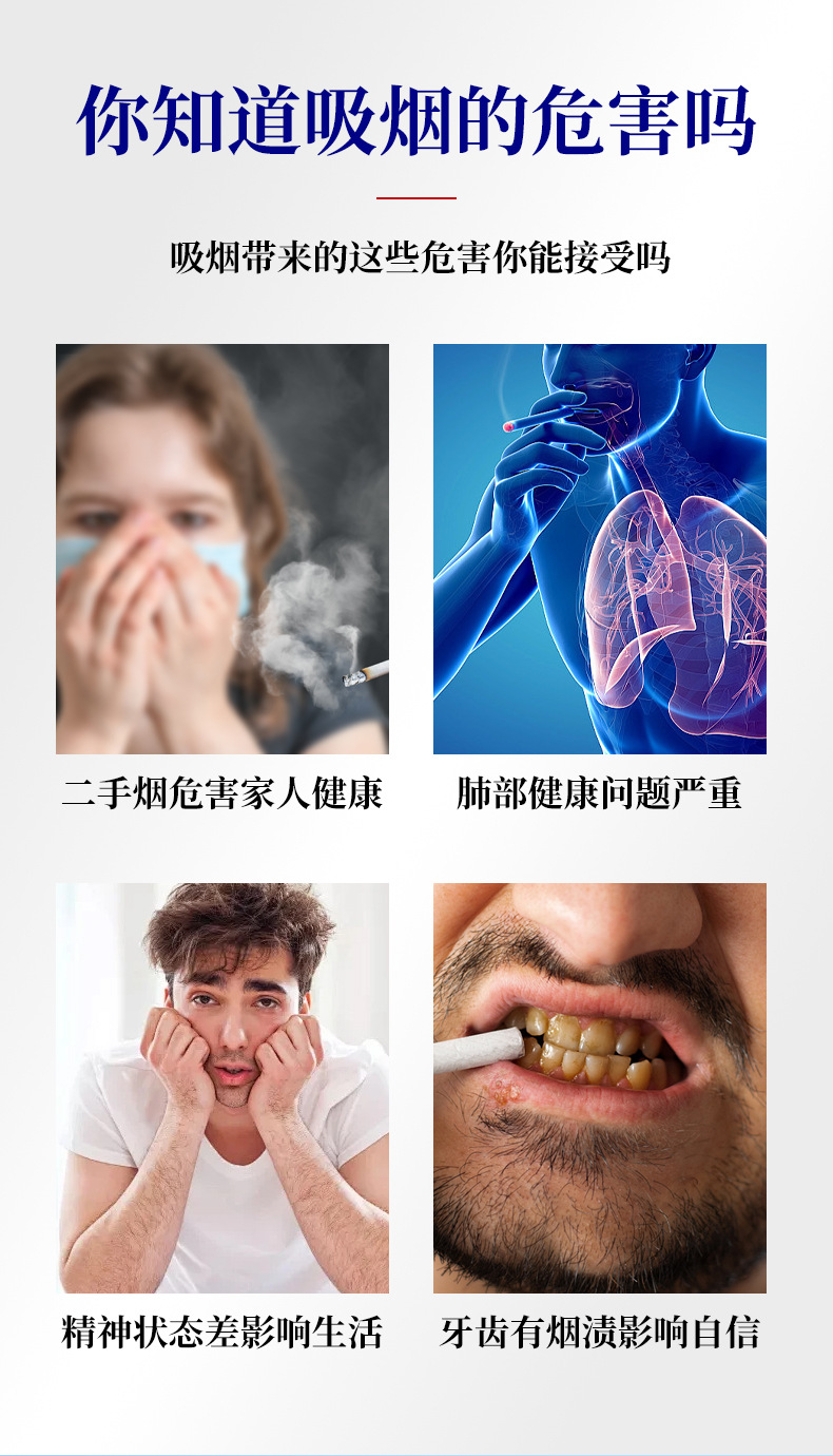 戒烟贴尼古丁替代膏贴厂家批发电商爆款男女通用戒烟灵控烟宝代发