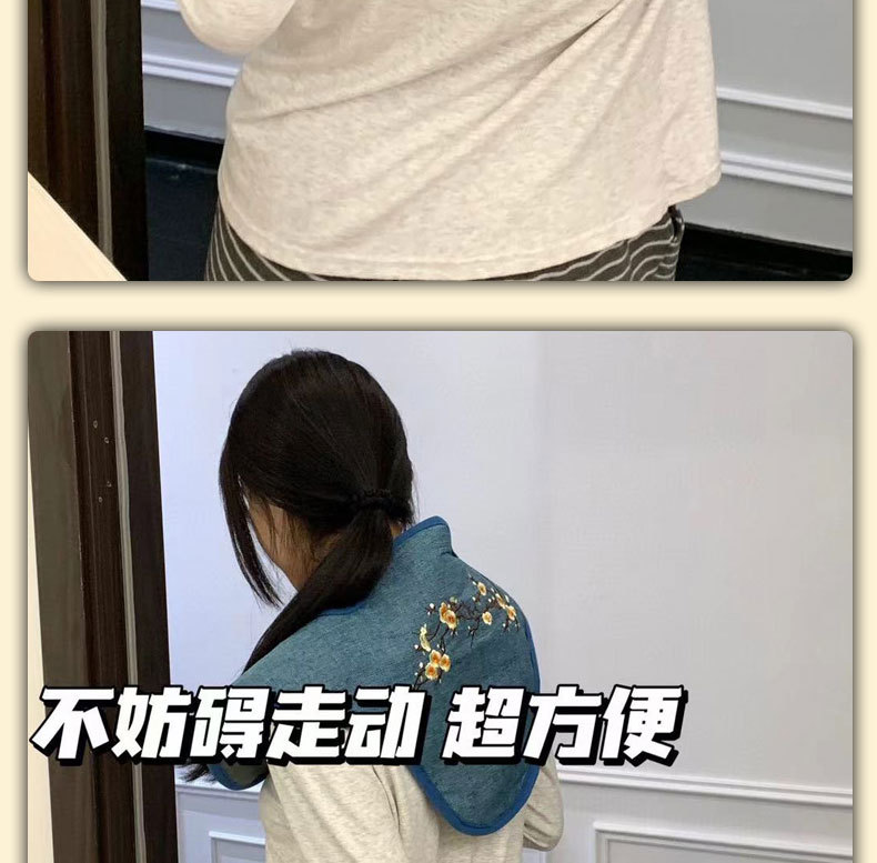 电加热海盐肩颈宝护肩保暖艾草热敷包颈椎专用理疗袋艾绒热敷披肩
