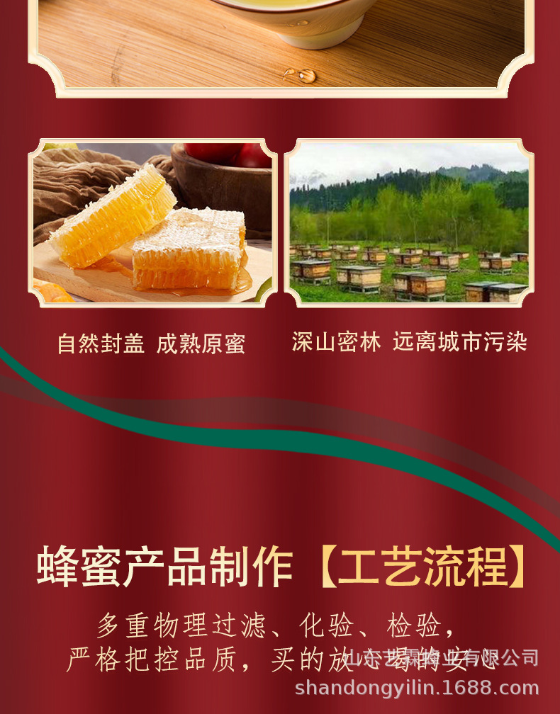 挤压瓶蜂蜜百花蜜洋槐蜜土蜂蜜便携小包装纯正天然原蜜高品蜂蜜