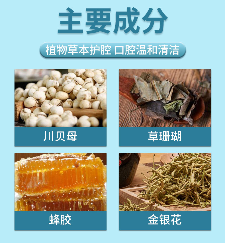 牙结石口腔清洁护理喷剂去牙结石牙垢黄渍异味清新口气口臭喷雾