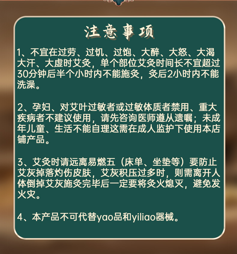 艾柱贴控温艾灸贴新款悬灸贴便携艾绒贴艾条熏蒸家用穴位贴随身灸